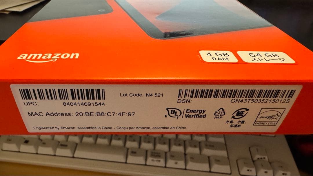 Amazon kindle Fire HD 8 (12世代)64GB