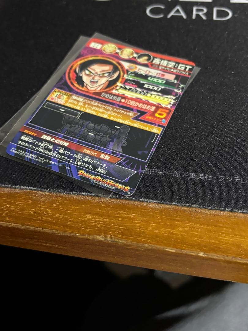 ドラゴンボールヒーローズ　hj7-sec カメハメ波　超サイヤ人4