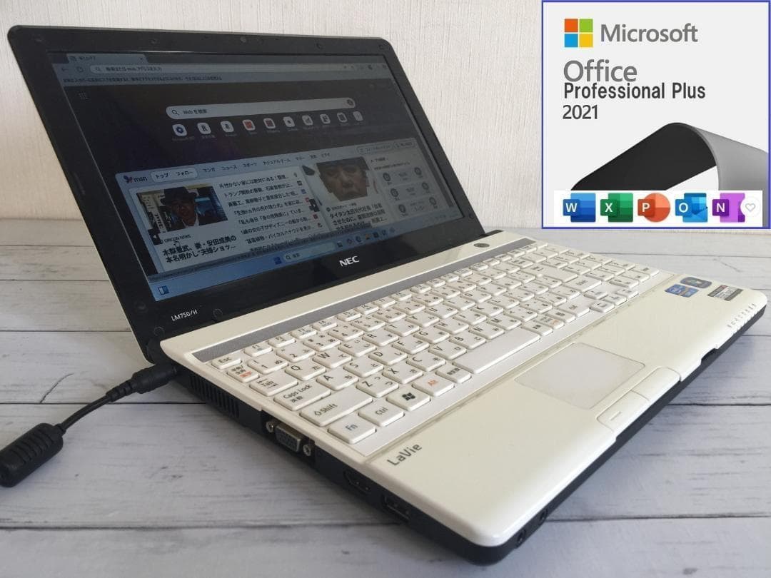 NEC PC-LM750HS6W 13.3型液晶 コンパクト テンキ付きノート