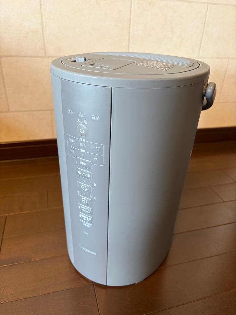 象印 加湿器 スチーム式 4.0L EE-DC50型 2021年式