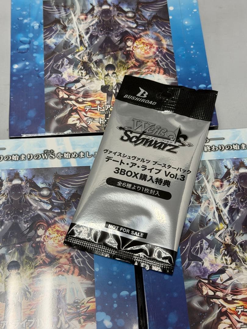 【シュリンク付き 3BOX】ヴァイス ブースター デート・ア・ライブ Vol.3