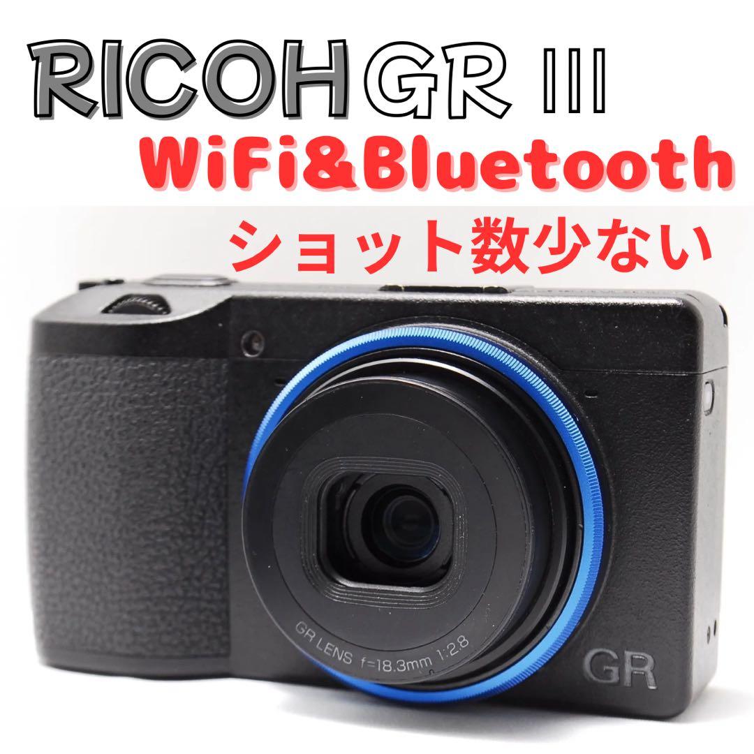 【人気コンデジ】RICOH GR Ⅲ 使用少 付属品多数 高性能 おしゃれ