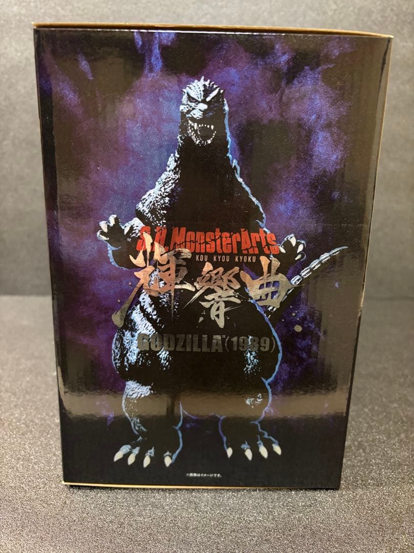 S.H.Monsterarts 輝響曲 ゴジラ(1989)