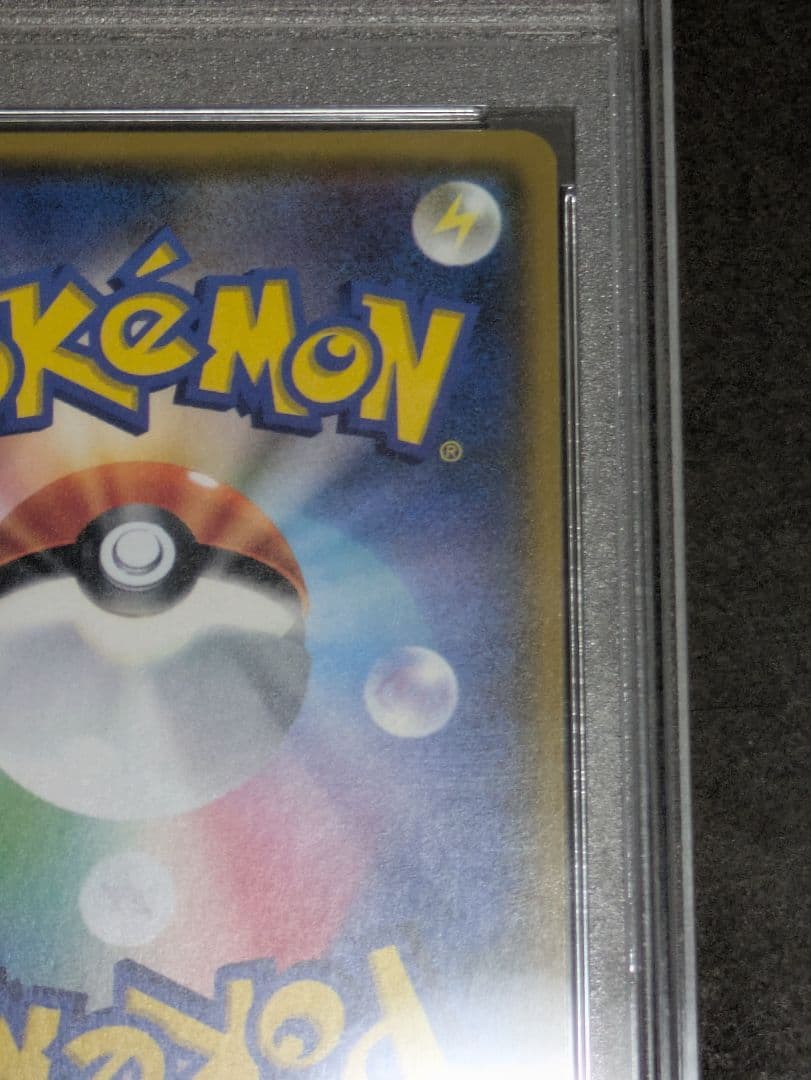 [美品]スイレン SR PSA10 GXバトルブースト 未開封品