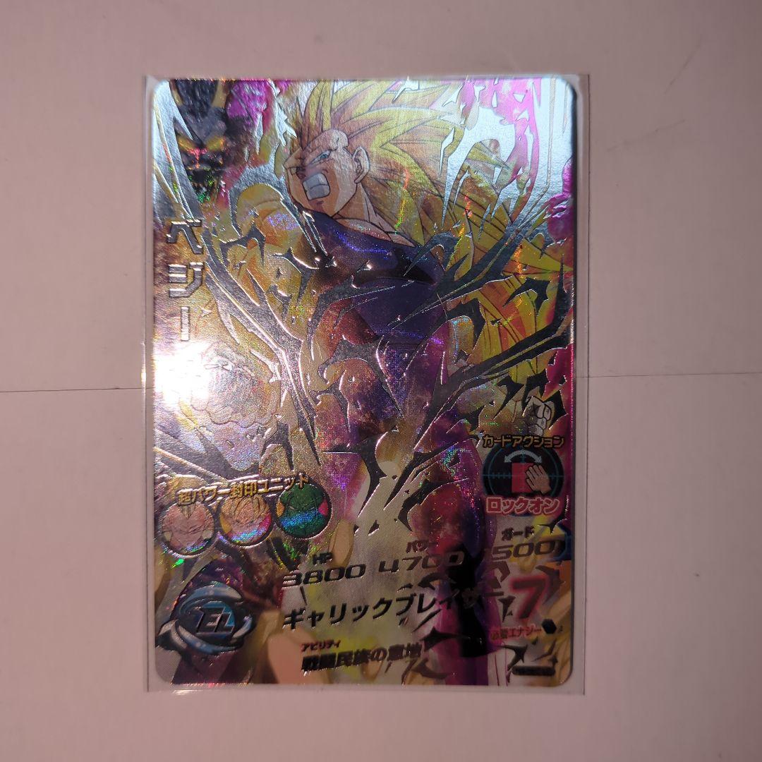 スーパードラゴンボールヒーローズ SEC LC ６枚セット