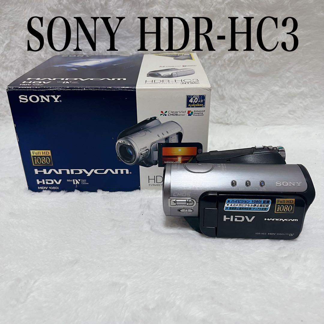【極美品】SONY HDR-HC3 ビデオカメラ本体