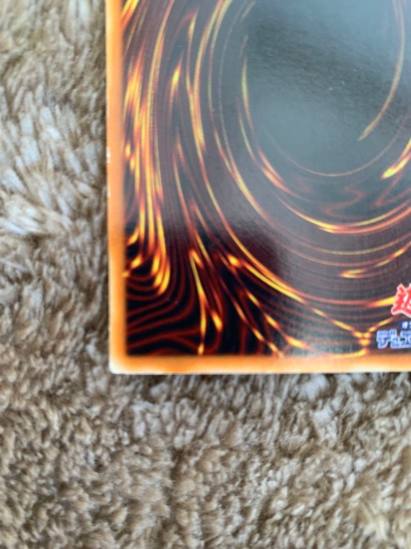 レッドアイズブラックドラゴン　パラレルレア