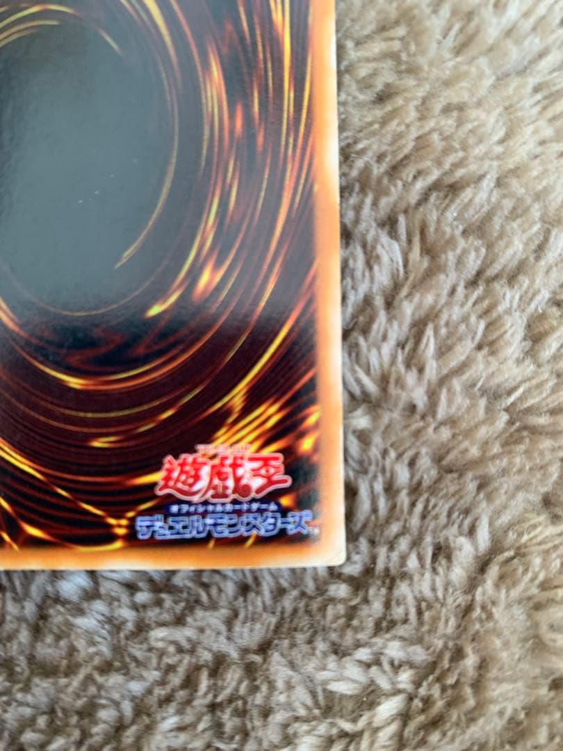 レッドアイズブラックドラゴン　パラレルレア