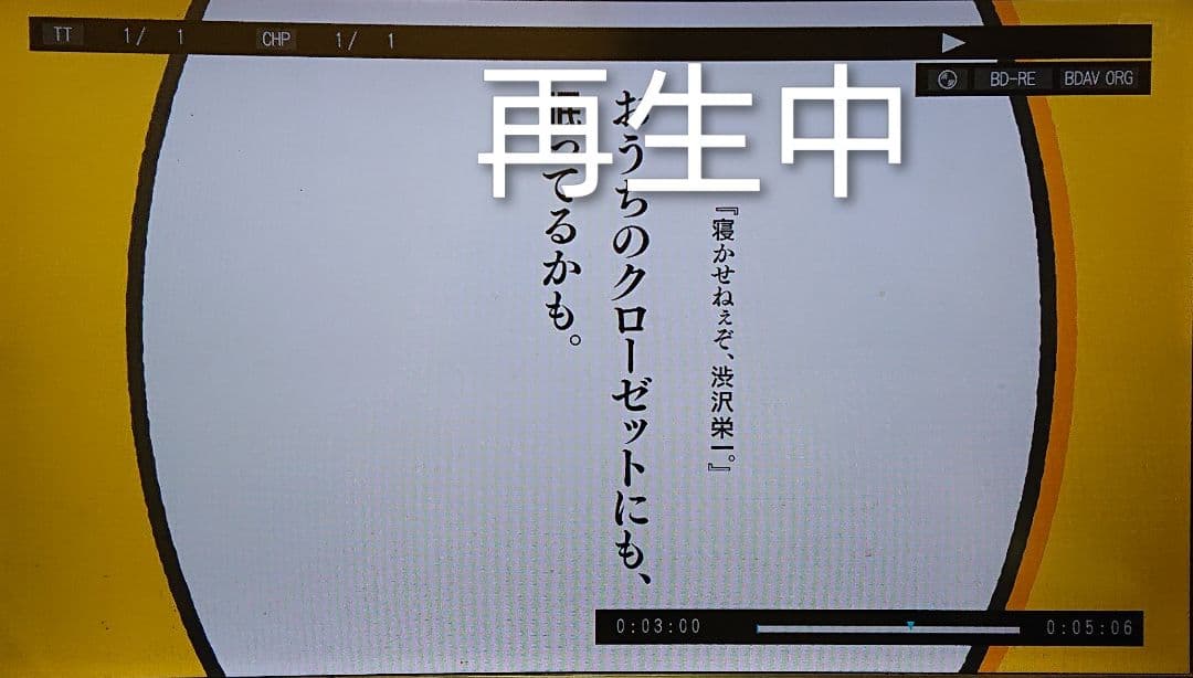 週末限定/2TB/東芝/DBR-W507(W2007相当)/W録画/外付HDD可