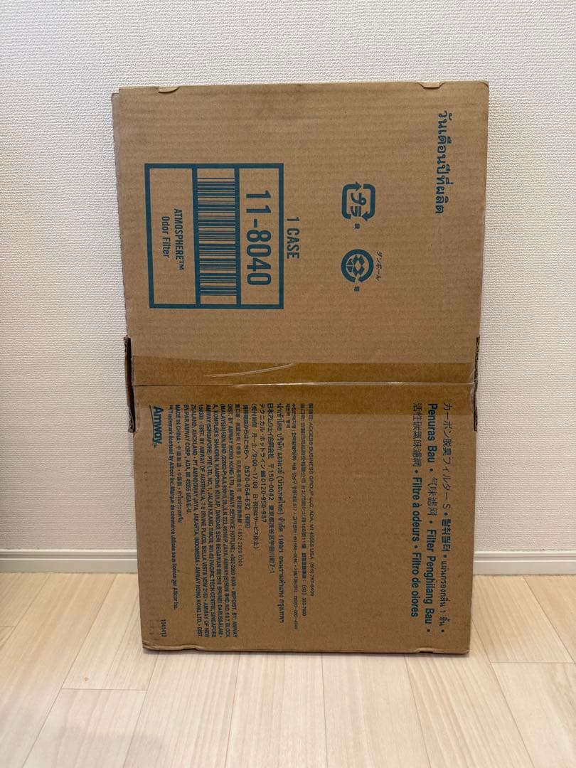 【新品】 アムウェイ アトモスフィア フィルターS セット 空気清浄機