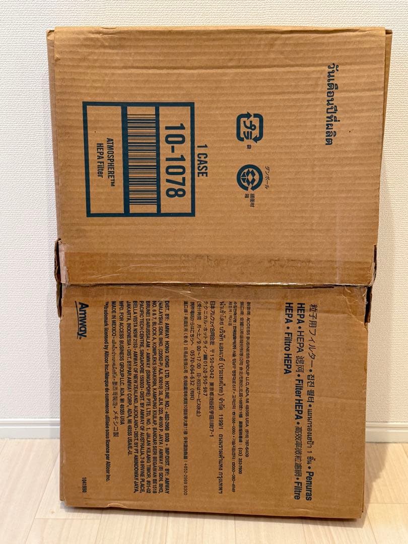 【新品】 アムウェイ アトモスフィア フィルターS セット 空気清浄機