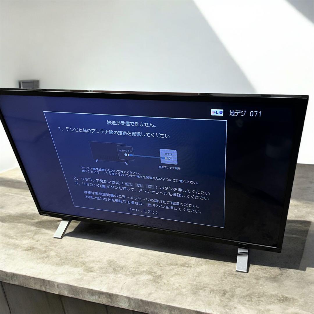 TOSHIBA REGZA 32V34 液晶テレビ32インチ 2023年製
