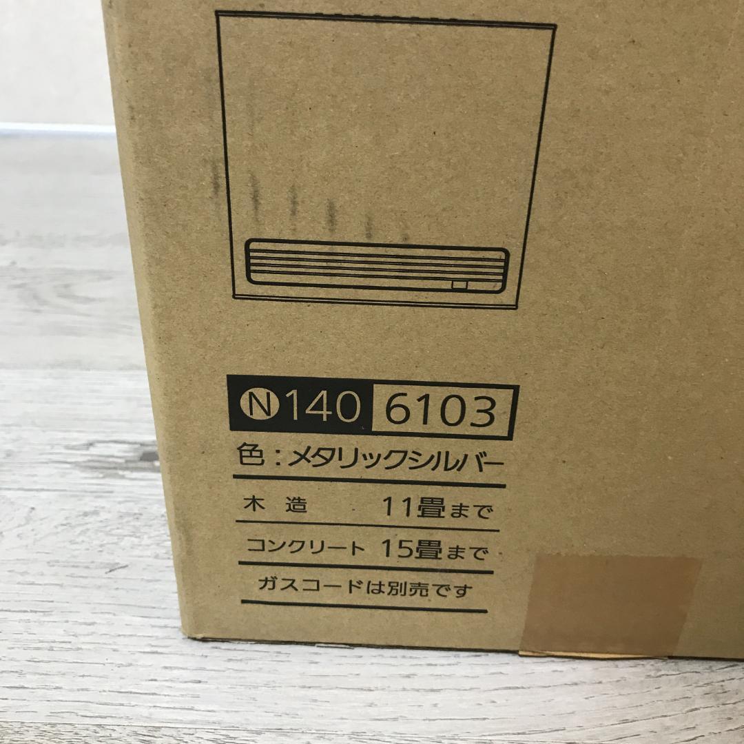 【未開封品】大阪ガス ガスファンヒーター 140-6103 Vivace 15畳