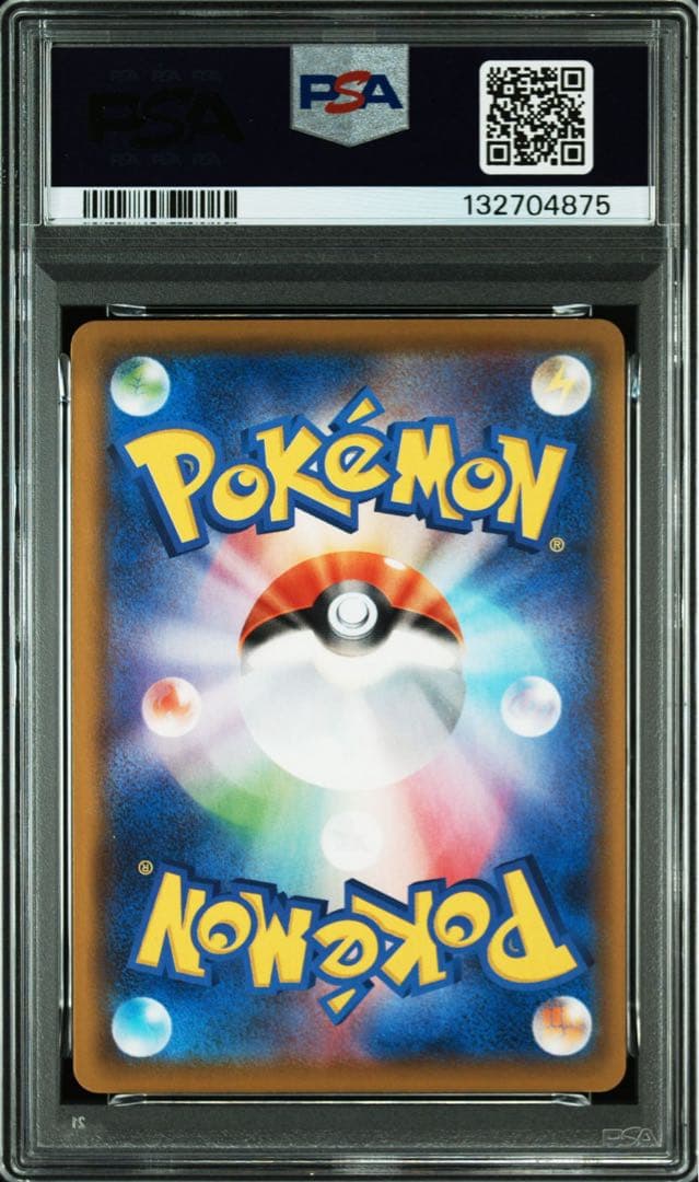 【PSA10】ピカチュウ V UNION 4連番 SET