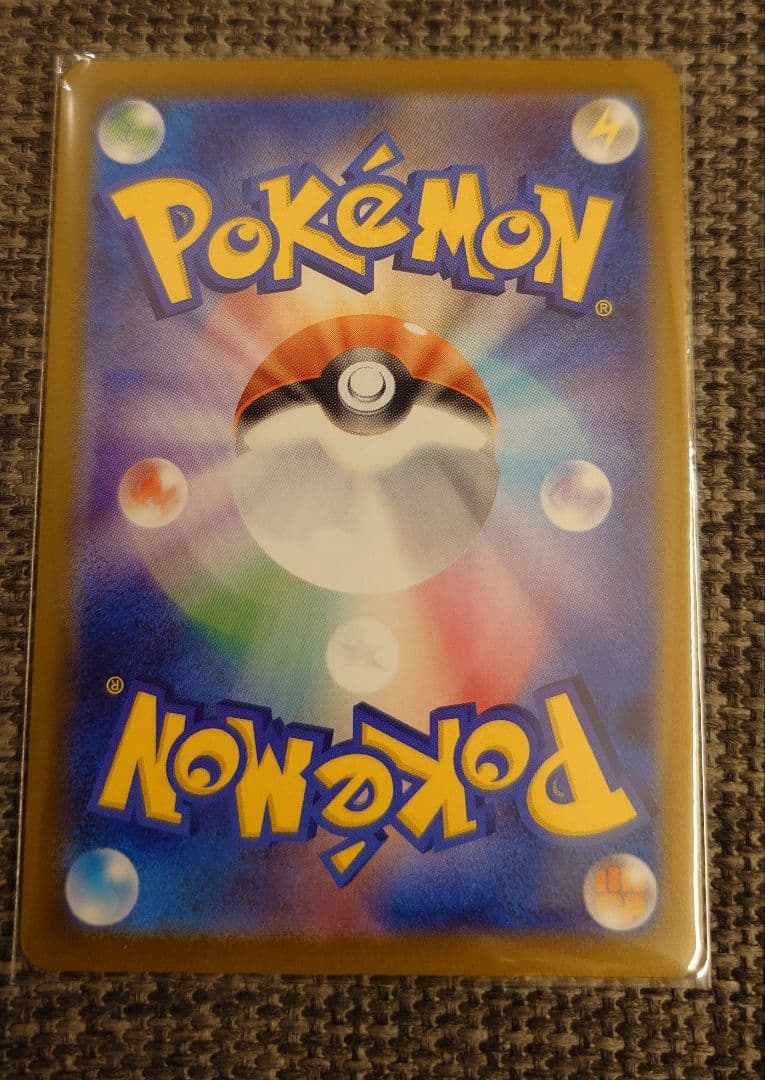 【美品】MEGAドリームex MA5枚セット