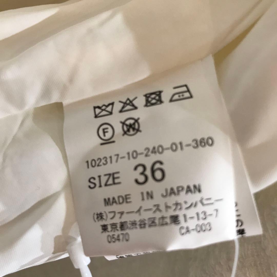 アナイ　スラブツイードダブルボタンジャケット　サイズ36