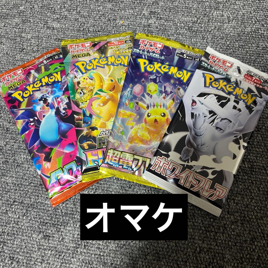 ポケモンカード ひかるコイキング 25th PSA10 オマケ付き