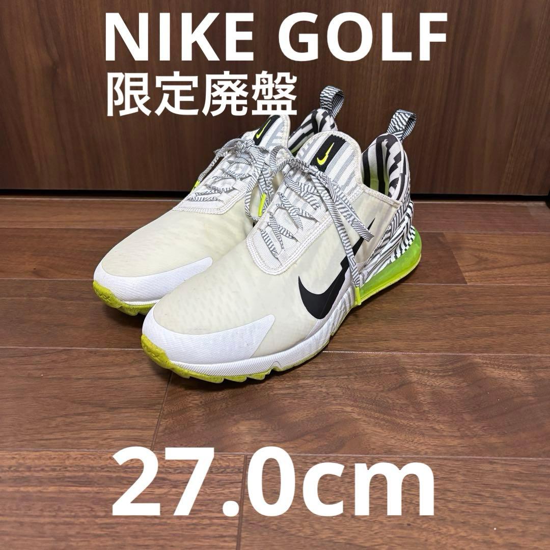 S*K様 NIKE AIR MAX 270G 限定廃盤　ゴルフシューズ　27.0