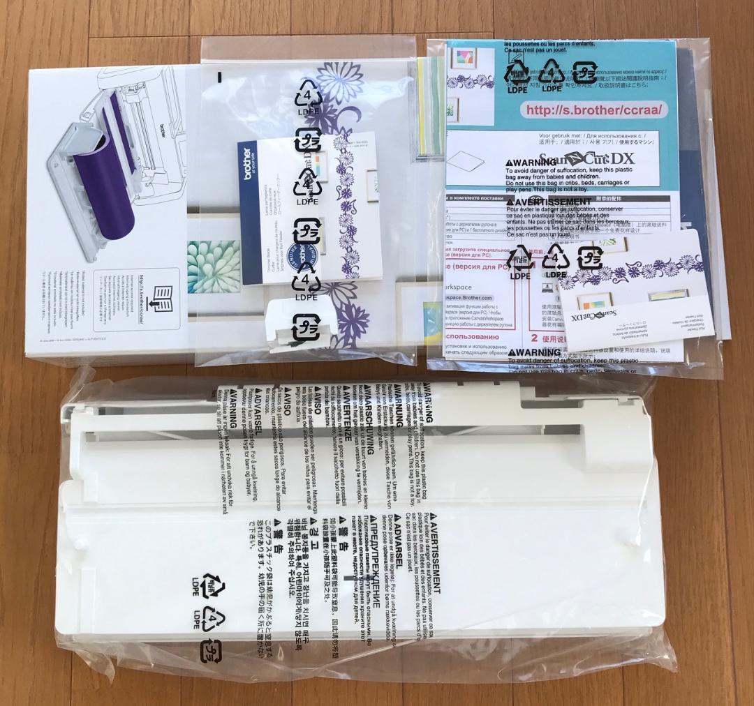 ※TI..a様：カッティングマシン ブラザー スキャンカット ScanNCut