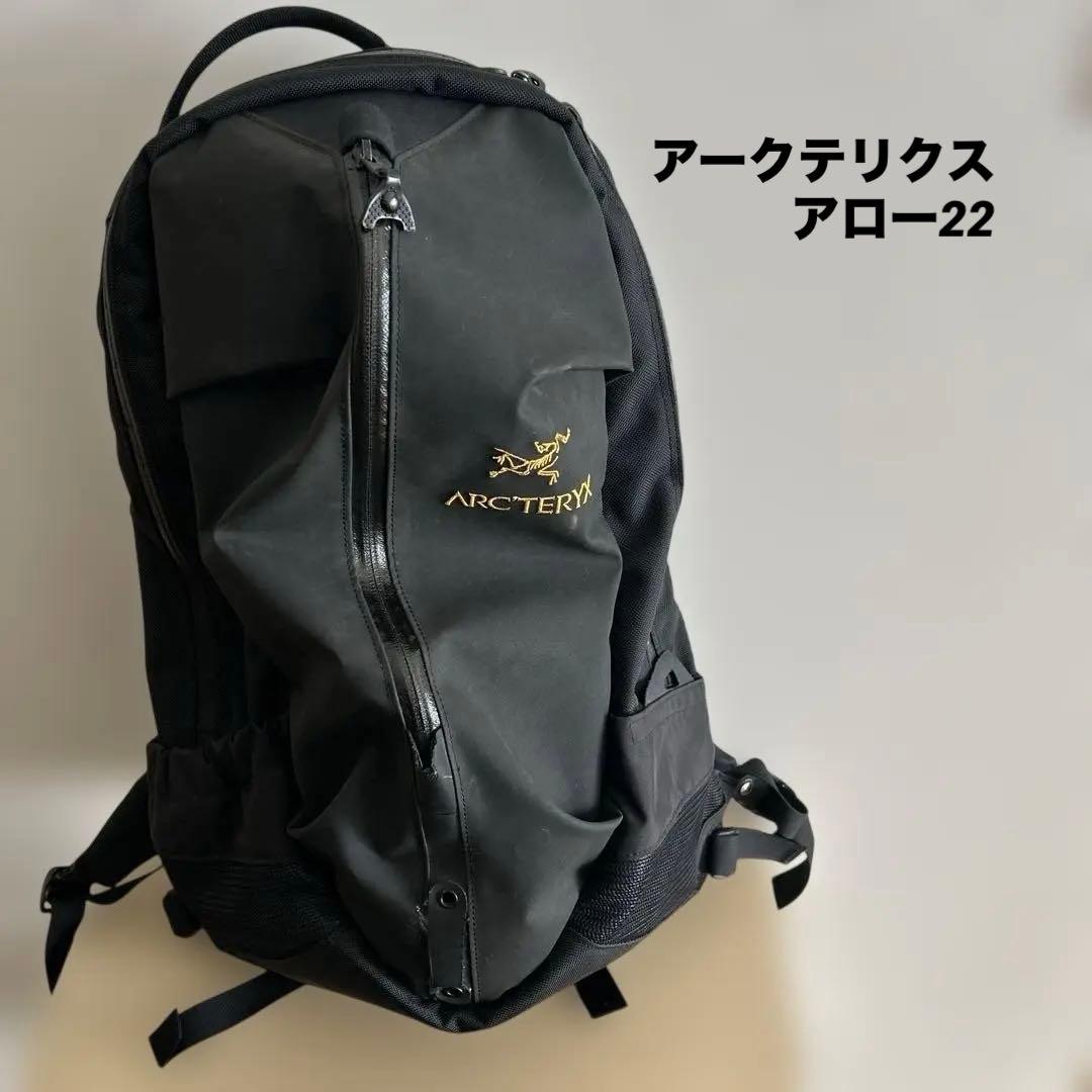 ARC'TERYX アロー22 リュック バックパック アークテリクス