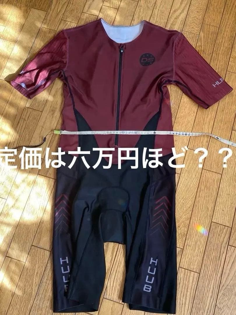 モバイルエアポンプおまけあり HUUB トライアスロンウェア　Lサイズ