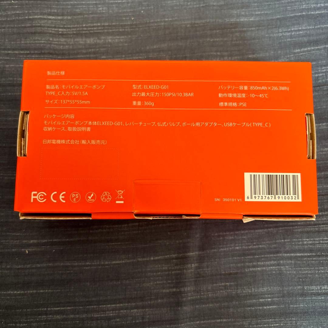 モバイルエアポンプおまけあり HUUB トライアスロンウェア　Lサイズ