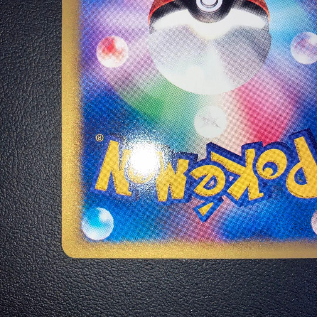 極美品　タケシのカブトプス　カードe VS 1ed