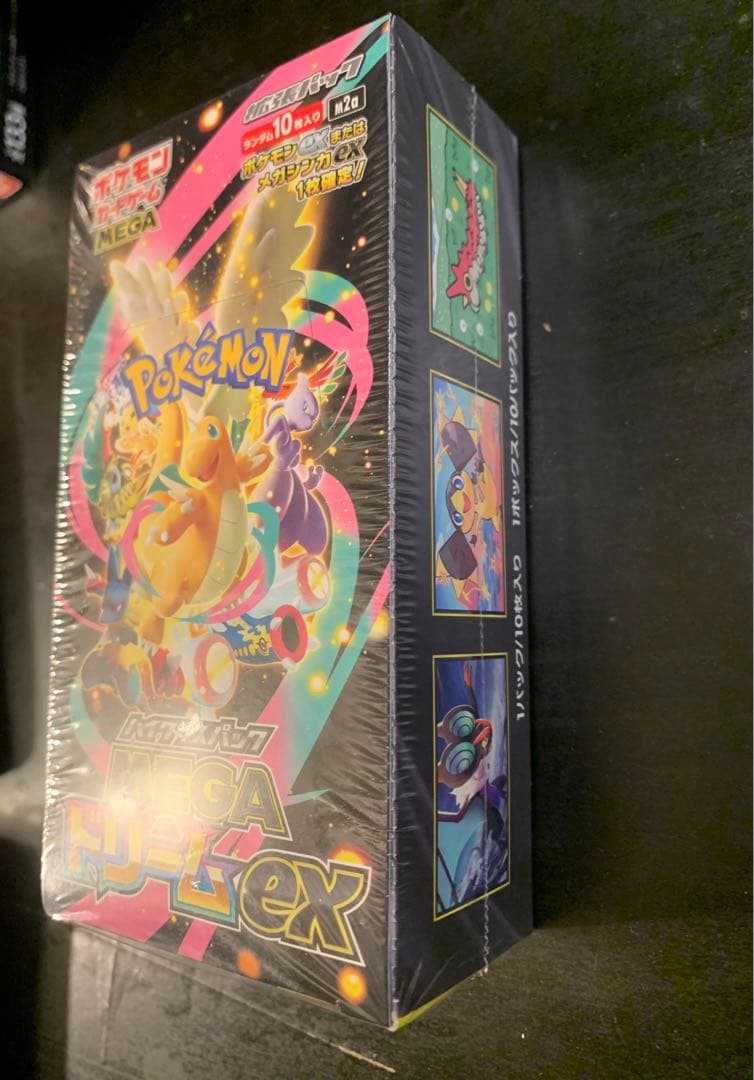 クリスマス年末特価　MEGA ドリームex シュリンク付き　未開封