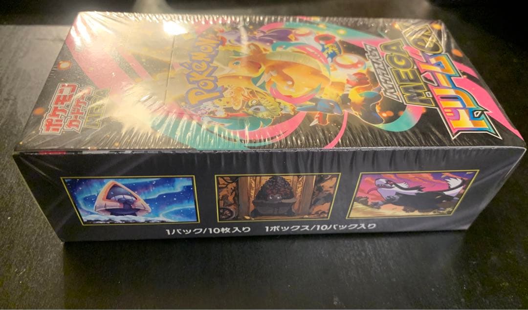 クリスマス年末特価　MEGA ドリームex シュリンク付き　未開封