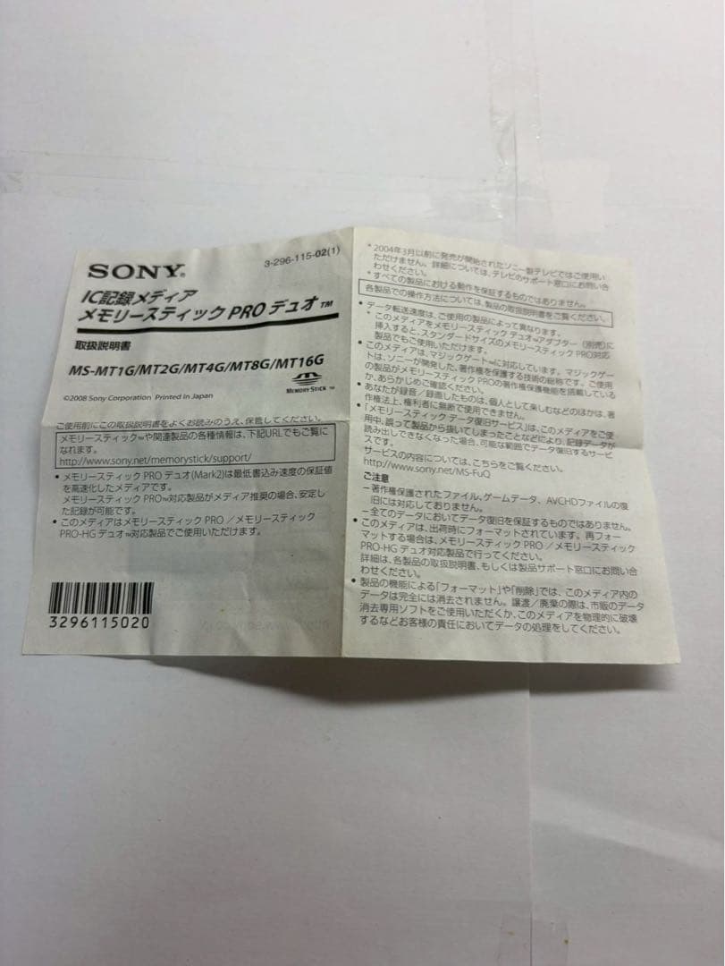 SONY Cyber-shot他 デジカメ2台＋ビデオカメラ まとめ