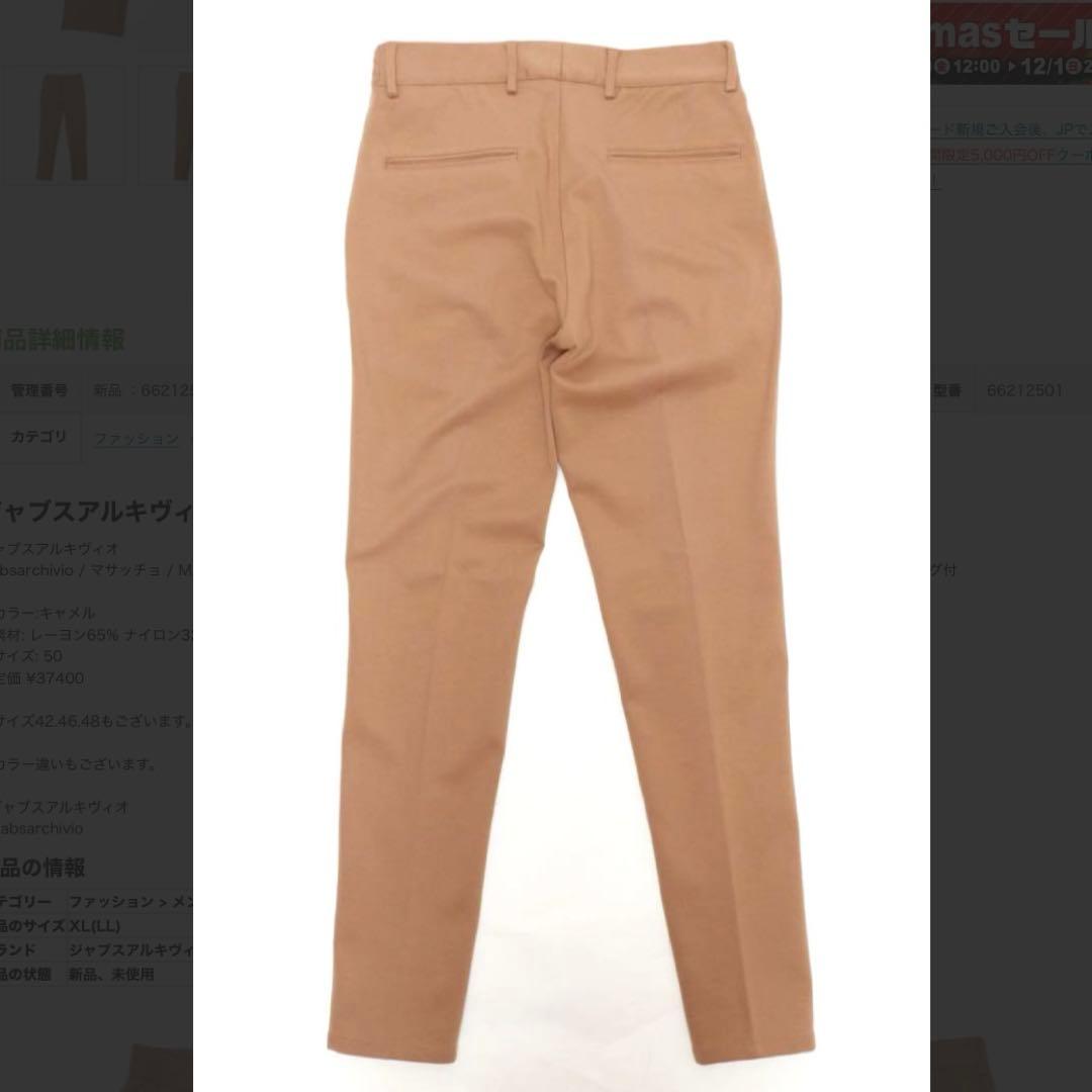 giabsarchivioマサッチョニューウォッシャブルジャージー A5666