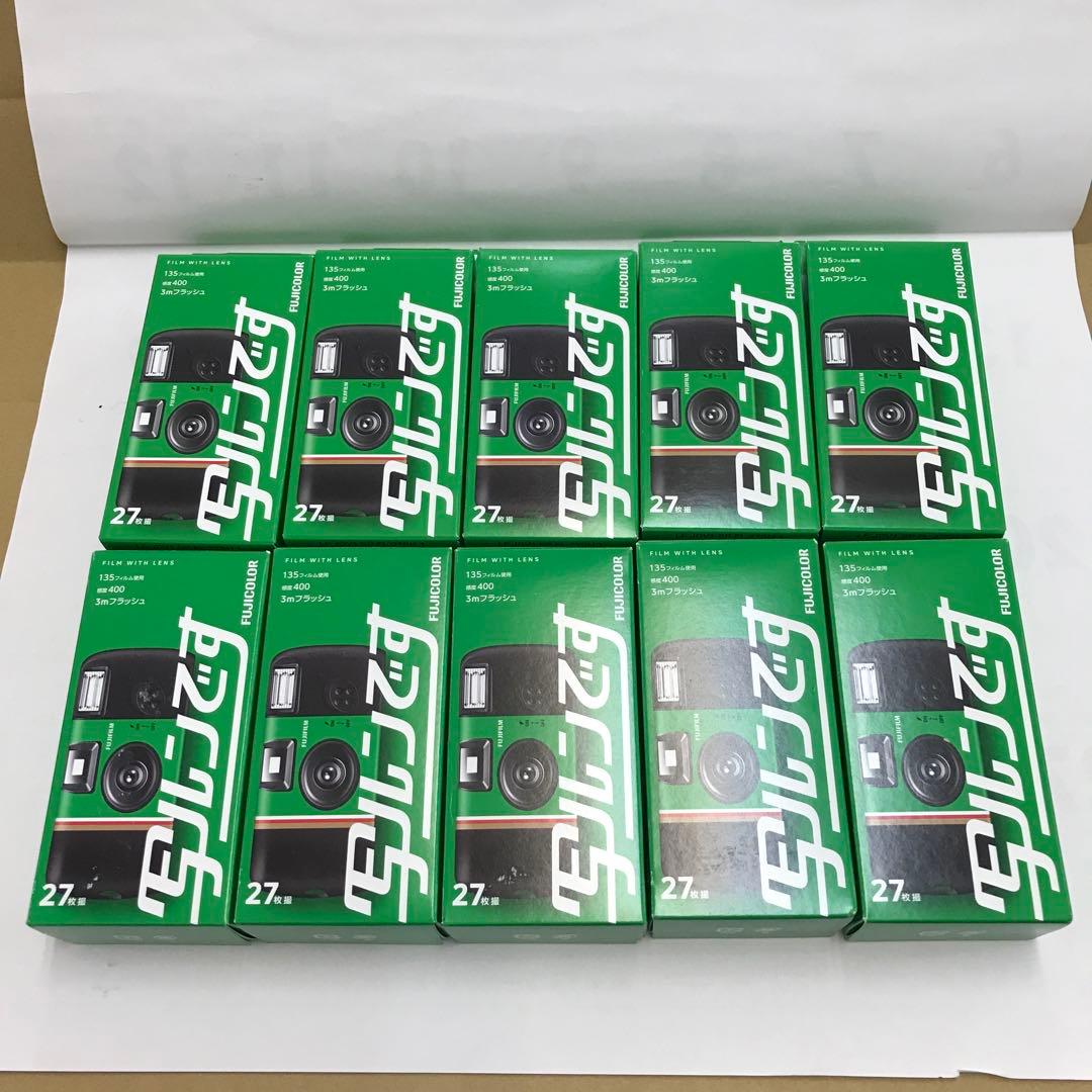 写るんです　27枚撮り