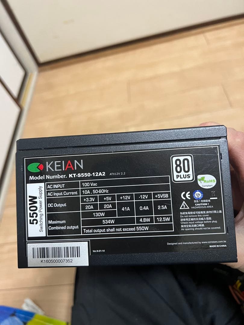 ASUS B85 i5 4670k gtx 660ti パソコン