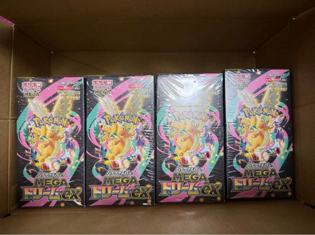 SATOSHI様 リクエスト 2点 まとめ商品