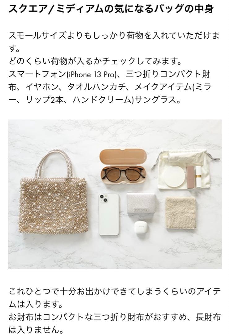 アンテプリマ ペルラ グリッターミディアム/サーモンピンクシルバー