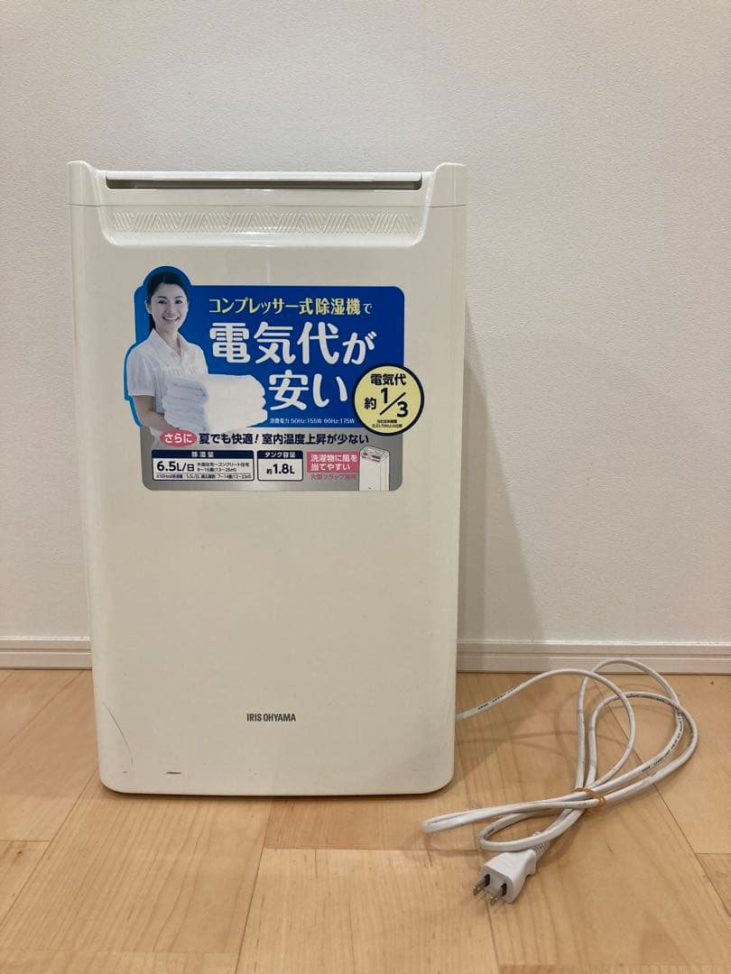 IRIS OHYAMA　アイリスオーヤマ　衣類　乾燥送風　室内　除湿　換気　空調