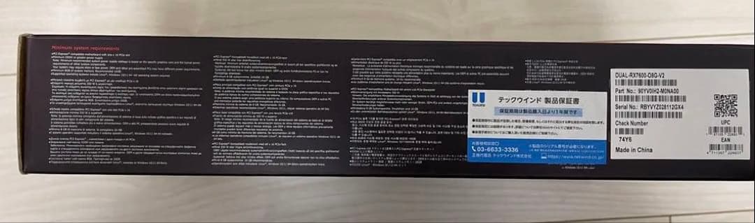 グラフィックボード・グラボ・ビデオカード ASUS Radeon RX7600 DUAL-RX7600-O8G-V2