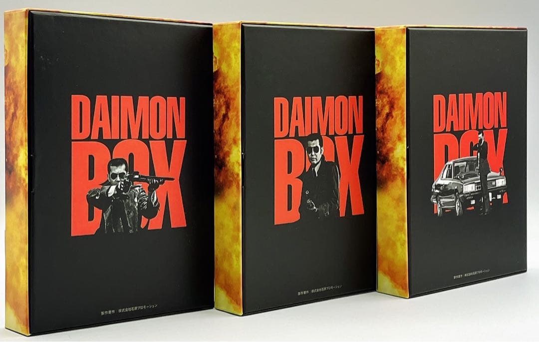 【DVD・7巻セット】西部警察 大門BOX 鳩村BOX 木暮BOX セット