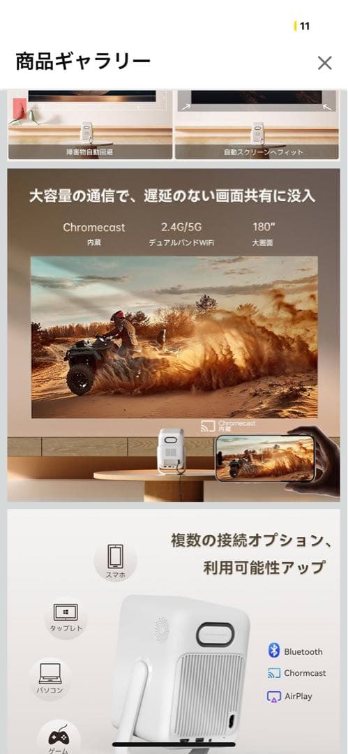 【2025新規・Android TV 11.0搭載】 プロジェクター