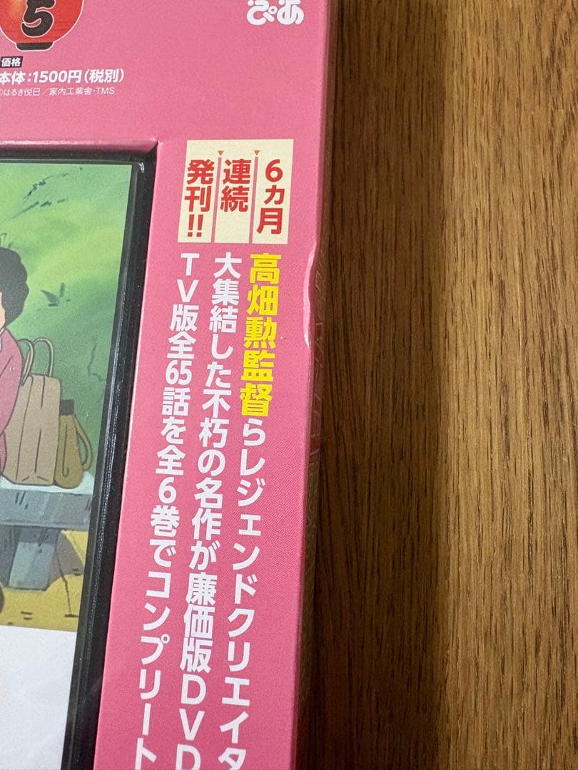 かえで急便　じゃりン子チエ 全6巻
