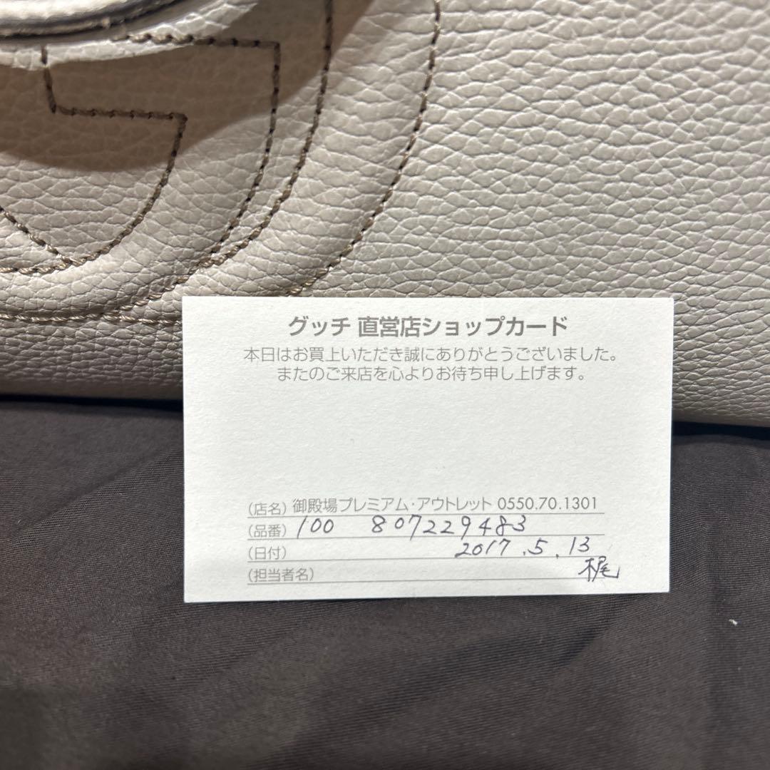 ※ルドルフ様※【GUCCI 】ホワイトレザーハンドバッグ