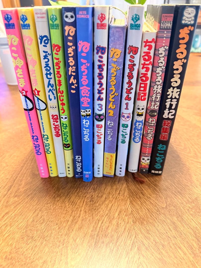 美品 ねこぢる 12巻セット 初版有