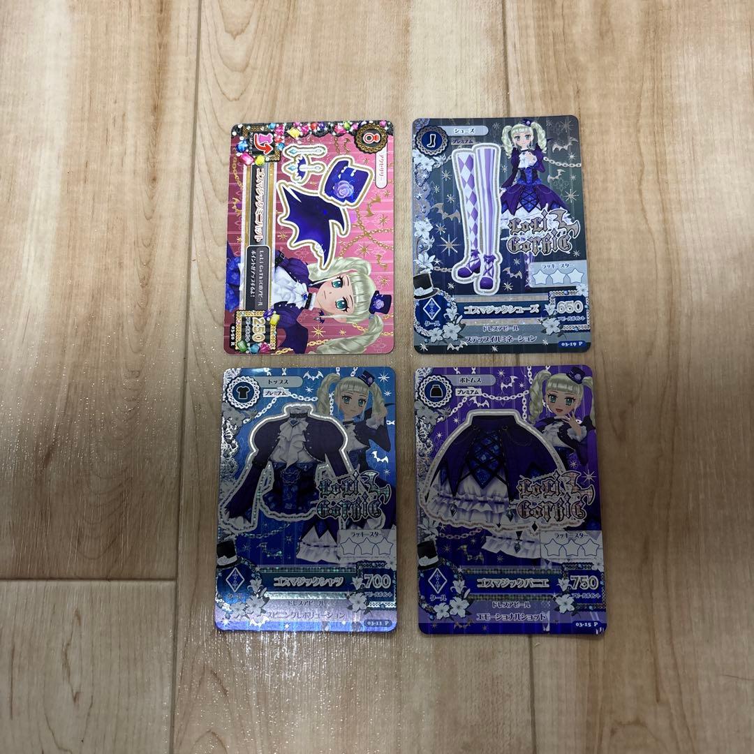 本堂ゆりか ゴスマジック カードセット