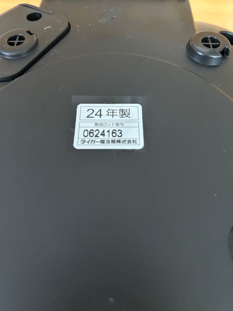 タイガーマイコンジャー炊飯器「炊きたて」JBS-A055(黒)2024年製