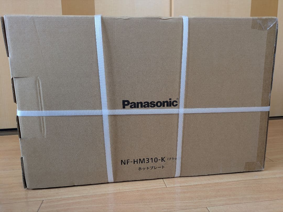 【新品・未開封】パナソニック NFHM310-K ホットプレート ブラック