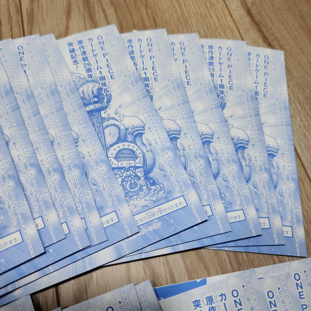 未開封 ワンピース ルフィ P-043 週刊少年ジャンプ 付録 プロモ 20枚