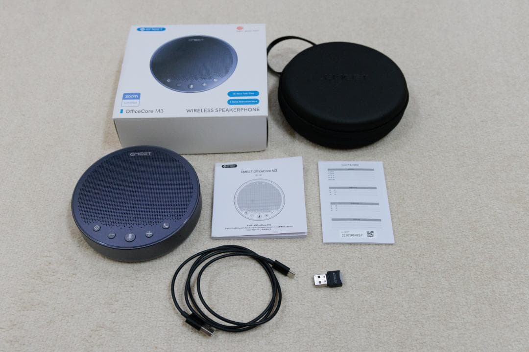 EMEET OfficeCore M3　会議用Bluetoothスピーカーフォン