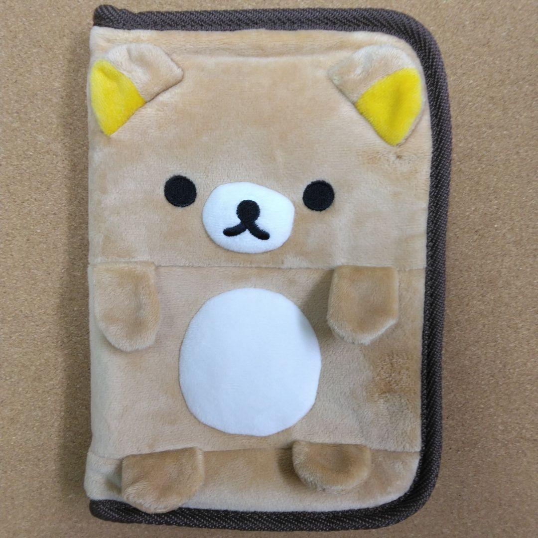 希少 リラックマ 母子手帳ケース マルチケース