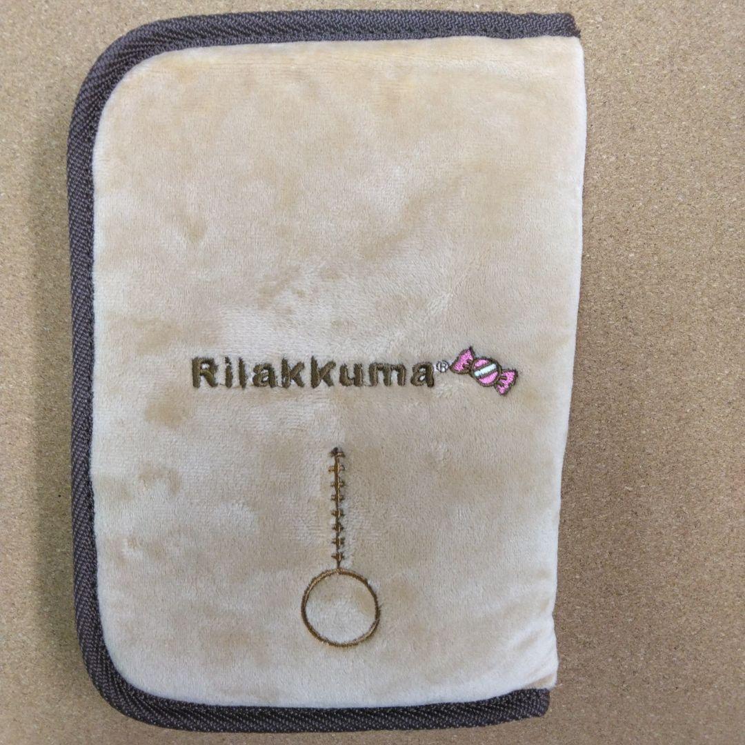 希少 リラックマ 母子手帳ケース マルチケース