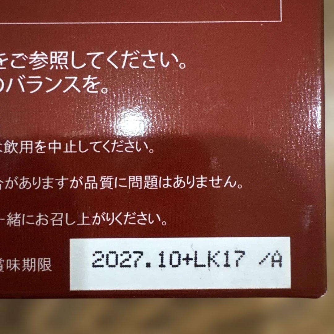 パイラファイリングプラス PYR FILLING PLUS 2個セット